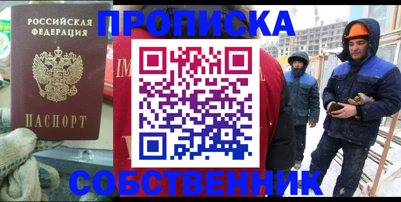 найти адрес прописки в Жигулёвске